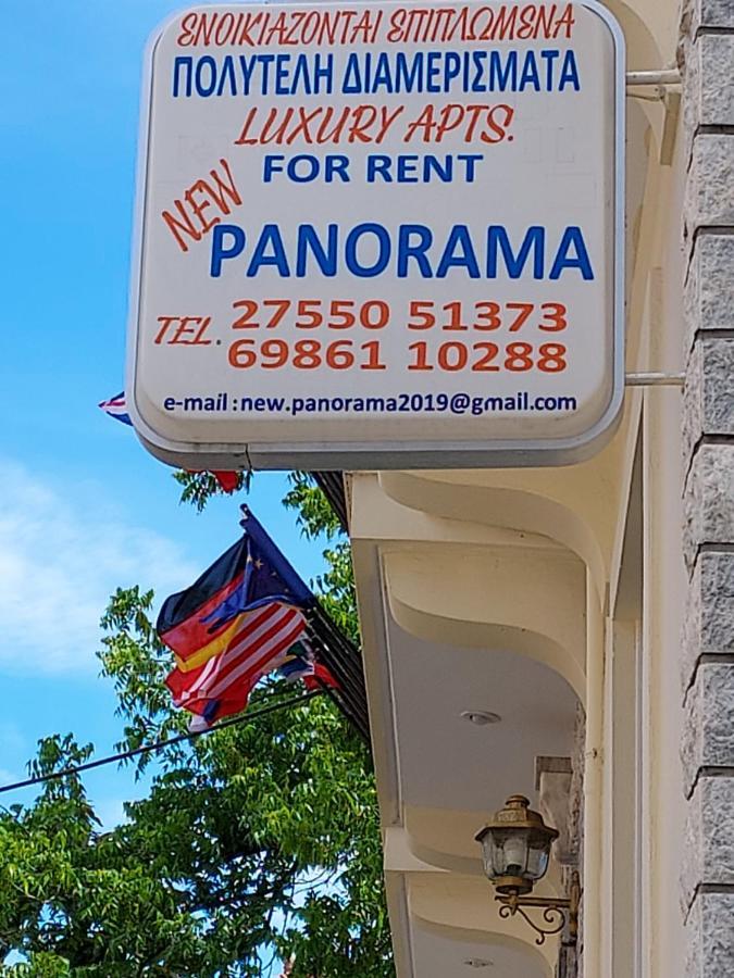 New Panorama Studios Electric Car Φορτισησ Στατιον Parálion Ástros Kültér fotó